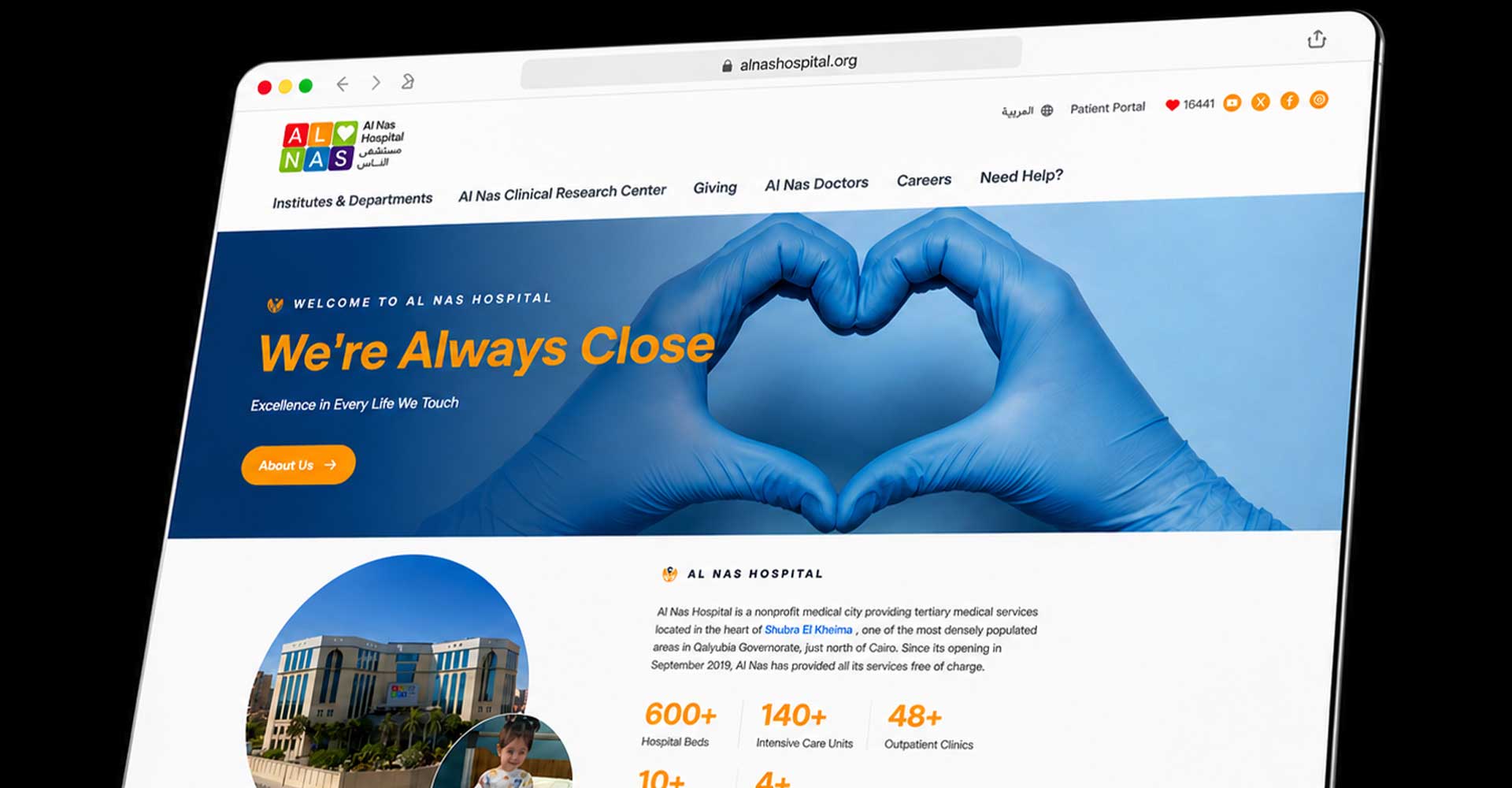al nas hospital website development UX UI