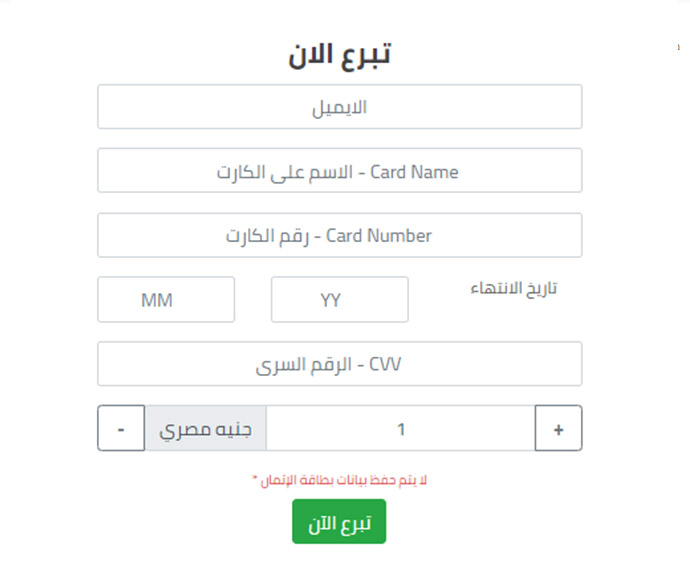 al nas hospital website development online payment page design