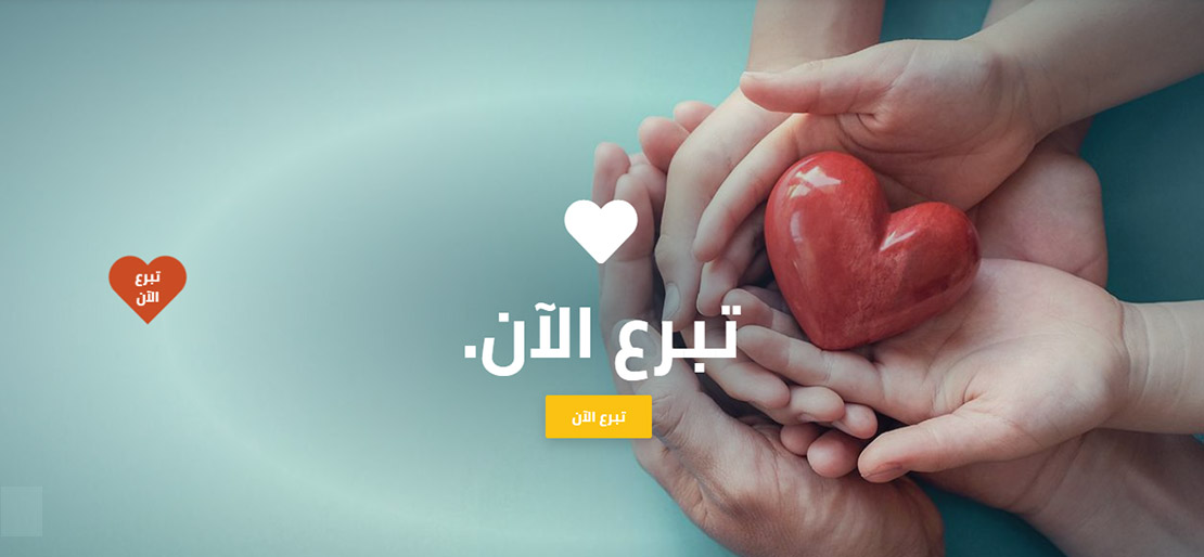 al nas hospital website development UX UI design