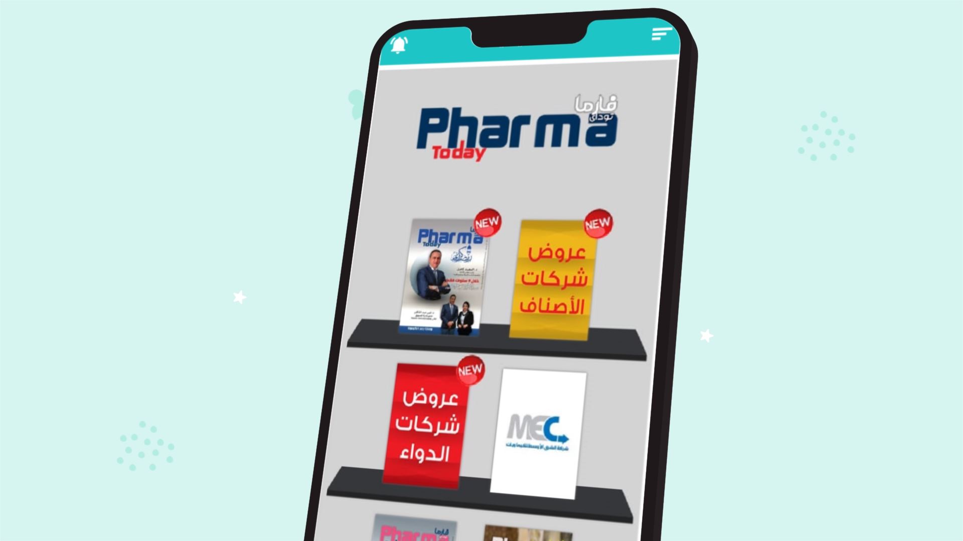 UCP mobile application video animation motion