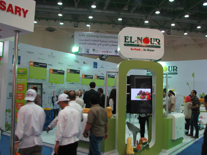 El-Nour Exhibitation 2014 - Booth Design