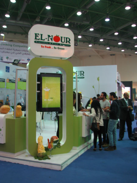El-Nour Exhibitation 2014 - Booth Design