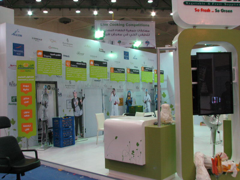El-Nour Exhibitation 2014 - Booth Design