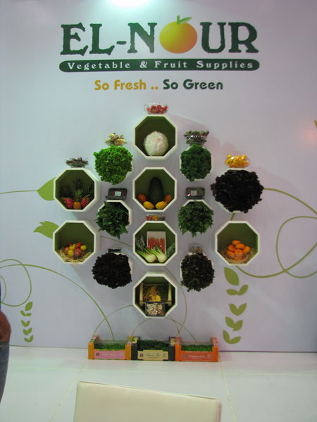 El-Nour Exhibitation 2014 - Booth Design