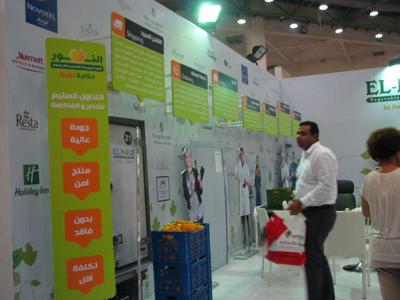 El-Nour Exhibitation 2014 - Booth Design