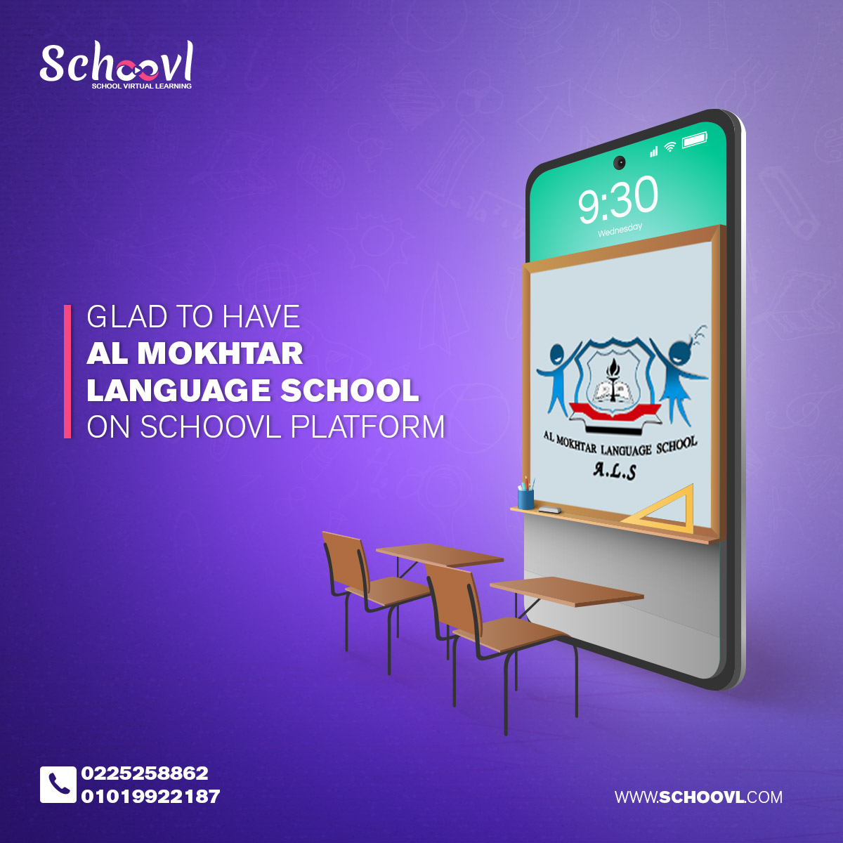 Schoovl Platform Social Media Social Media Design E-Learning  Animation